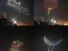 -北戴河集发农业梦想王国