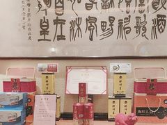 -醉辉皇上海之巅(上海中心大厦店)