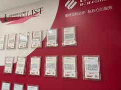 -启德考培雅思托福留学(香洲校区)