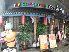 门面-蛙小侠(珠海华发商都店)