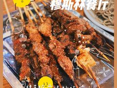 -西北朗益和穆斯林餐厅