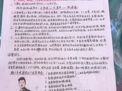-黔人百味.贵州菜