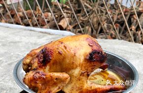 Signature Earth-Oven Roast Chicken