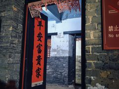-杨家埠民间艺术大观园