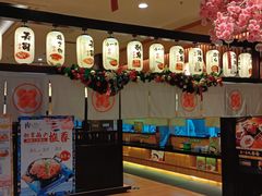 -大江户·温泉洗浴(浑南店)