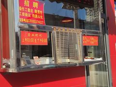 -香园炸鸡(鞍山西道店)