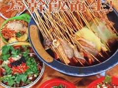 -冒椒火辣(奎星楼街店)