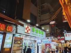 -官也街