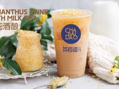 桂花酒酿-茶百道(翠柏店)