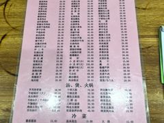 -凡老头米线砂锅(古荡新村西粮站)