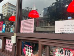 -上帝炸鸡(食品街店)