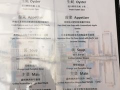 -YUE·6·西式融合餐厅(外滩六号店)
