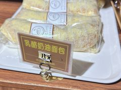 -韩国利尔面包(桂林路店)