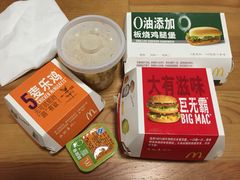 -麦当劳(新城市广场店)