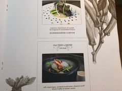 菜单-AZUL by FUEL蓝色·法式酒馆(琶醍店)