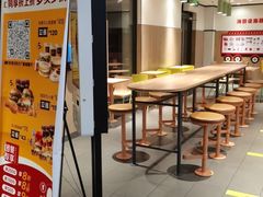 -麦当劳(大厂新城店)