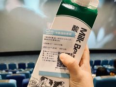 -中影国际影城(印力中心CINITY店)