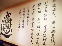 -福瑞记老孙头biangbiang面(新生路店)