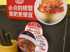 -必点海鲜·鲅鱼水饺(鞍山西道店)