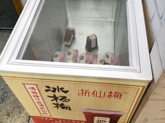 -东吴张记(山塘街店)