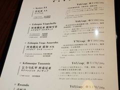 -RUMORS COFFEE ROASTERY鲁马滋咖啡(湖南路店)