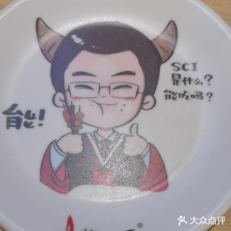我的烧烤美食记