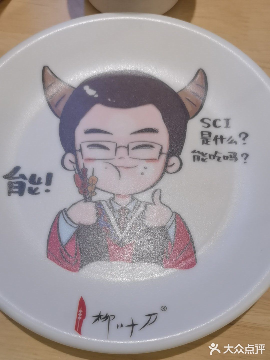 我的烧烤美食记