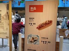 -宜家·瑞典风味餐厅(四元桥店)