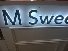 -姆们M Sweetie Cake(三里屯店)