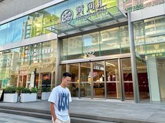 -黄河时装城(虎门店)