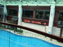-碧水豪园·足浴·SPA·汗蒸·那须汤泉(中山东路店)