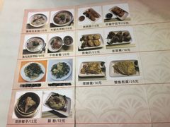 -食味稻汕头食杂(西罗园店)