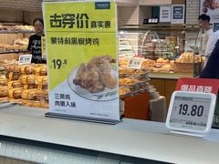 -7fresh七鲜(大族广场店)