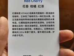 -VOYAGE COFFEE(北锣鼓巷店)