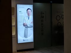 -牙博士口腔品牌连锁(昆山城区店)