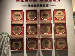 -寻宝记绍兴菜(状元店)