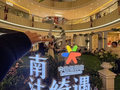 -中骏世界城(泉州店)