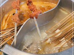 -四毛不撸火锅串串