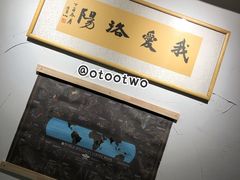-栖咖啡(泉舜店)