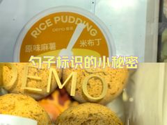 -DEMO黛慕蛋糕(中泰店)