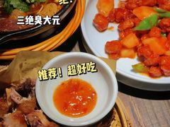 -打酱油·非遗淮扬菜(瘦西湖梅岭店)