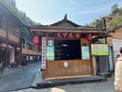 -黄瓜箐温泉疗养院