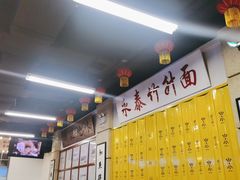 -七爷清汤腩·港式餐厅(金狮广场店)