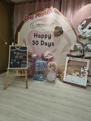 -恒悦贝贝月子会所(海珠店)