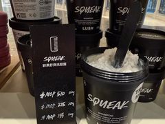 -LUSH(威尼斯人店)