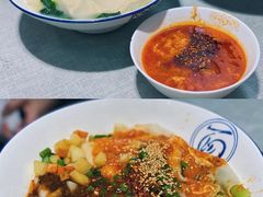 大肉臊子干拌面-大嘻咹biangbiang面(历史博物馆店)