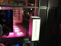 -陈鹏鹏潮汕菜(欢乐海岸 海边景观店)