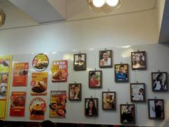 -龙凤冰室