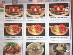 菜单-红辣椒(安信商业广场店)