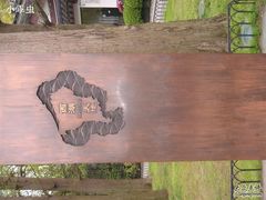 -西湖天地